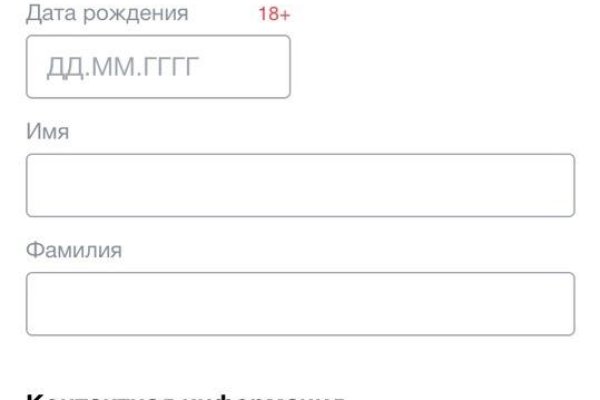 Кракен даркнет рабочая