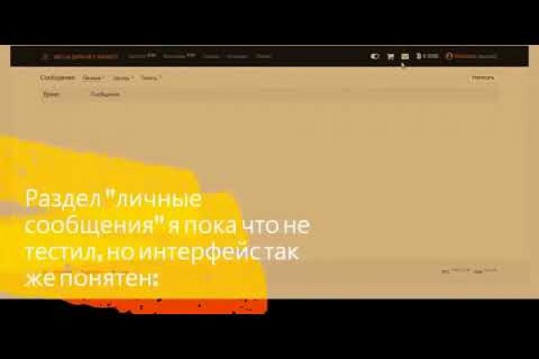 Кракен интернет площадка