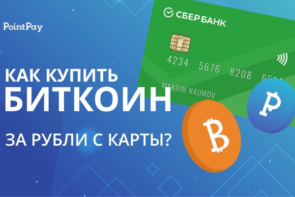 Кракен kr2web in