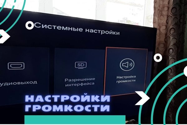 Кракен маркетплейс что там