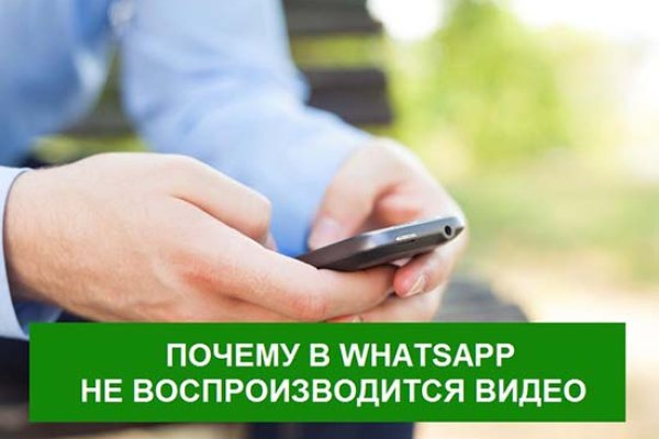 Кракен обход