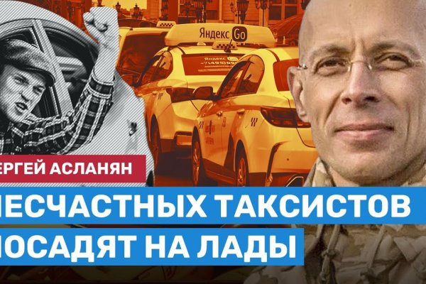 Кракен ссылка оригинал