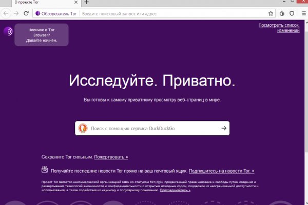 Кракен драг