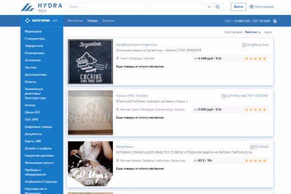 Kraken ссылка для тору