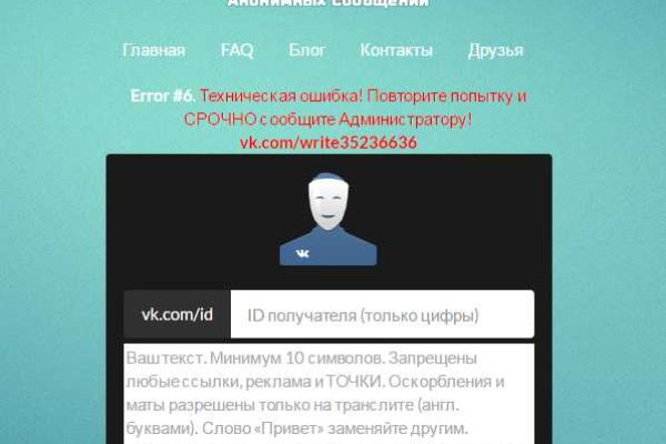 Активная ссылка на кракен