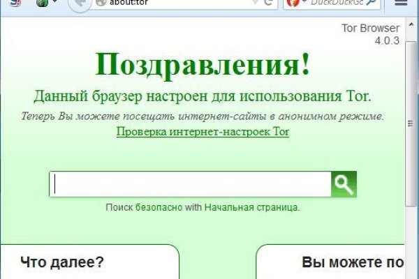 Кракен сайт store
