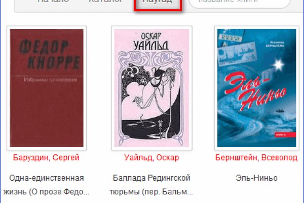Кракен даркнет лол