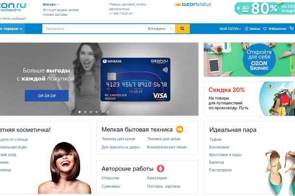 Кракен сайт пользователь не найден