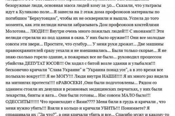 Кракен наркологический