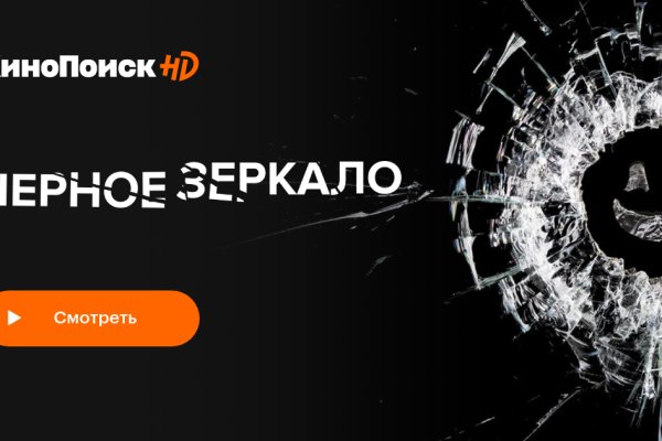 Кракен даркнет как зайти