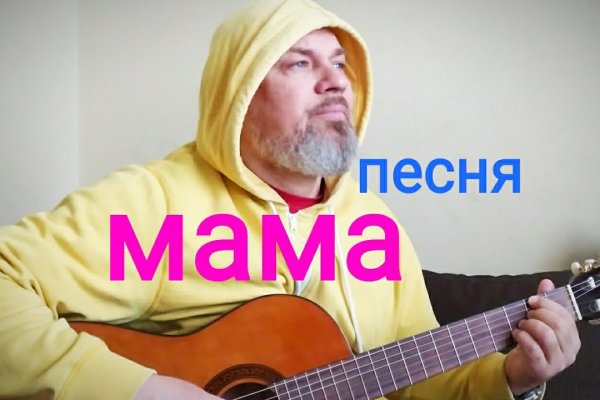 Кракен продает наркотики