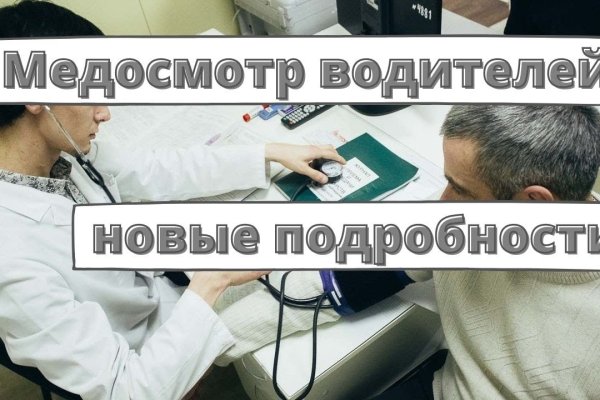 Кракен официальный сайт онион