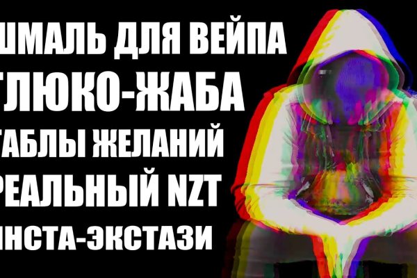 Kraken что это такое