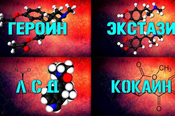 Как зайти на кракен даркнет