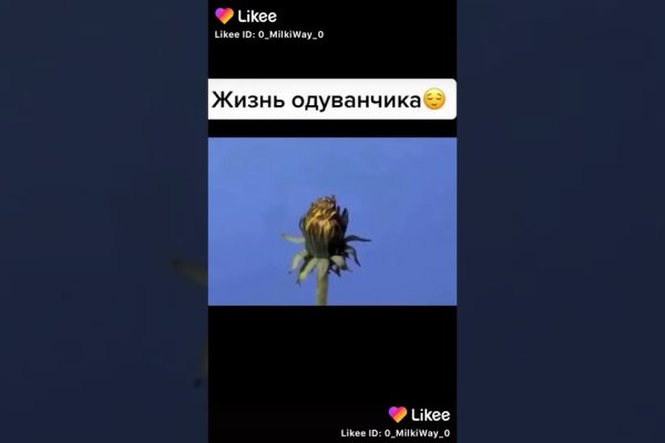 Кракен через впн