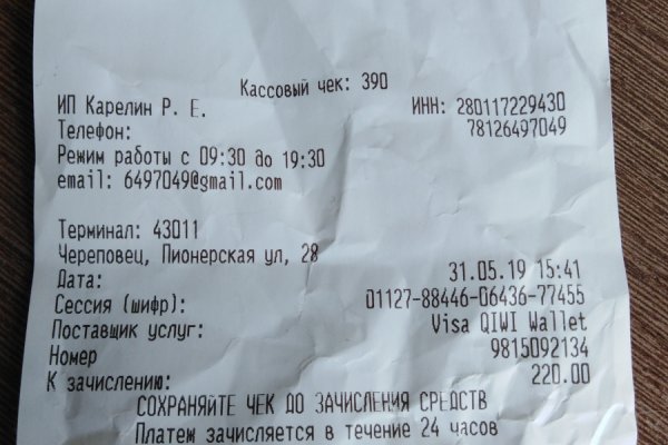 Запрещенный сайт кракен