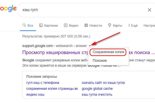 Кракен как зайти ссылка