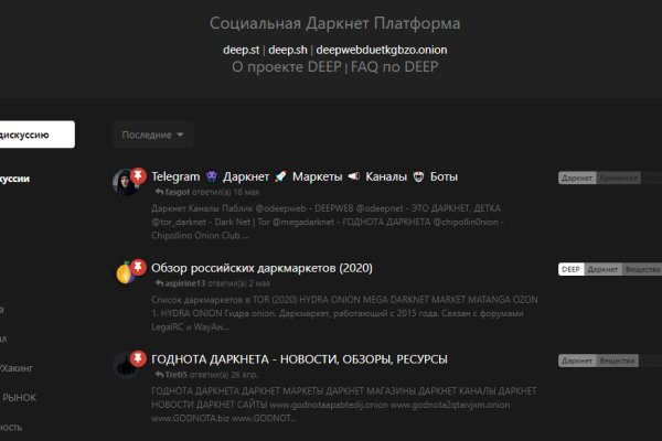 Кракен kr2web in