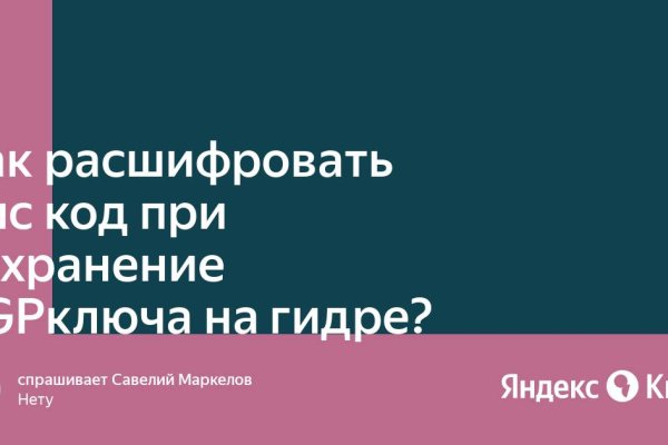 Кракен ссылка онион зеркало