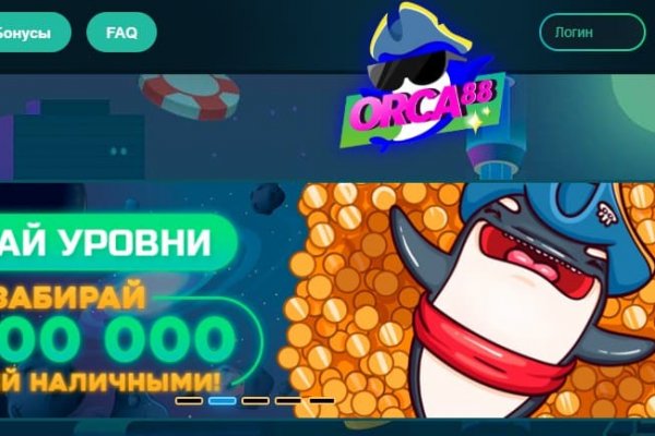 Кракен ссылка на тор официальная онион