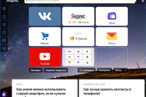 Кракен картель