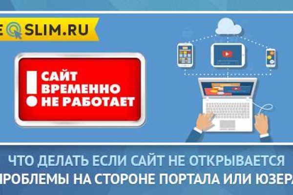 Kraken рынок