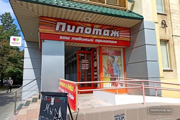 Кракен маркетплейс зеркало
