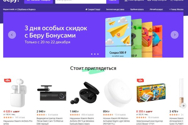 Кракен безопасный вход