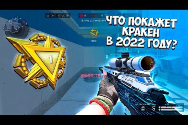Кракен маркетплейс kraken clear com