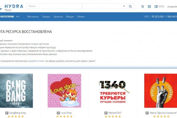 Кракен сайт kr2web in цены