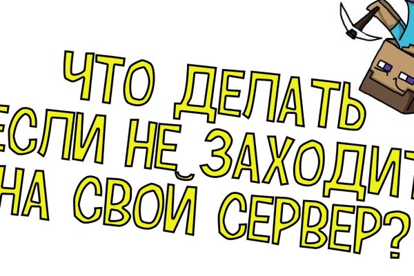 Где найти ссылку на кракен