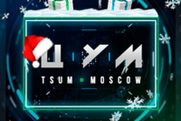 Кракен маркетплейс официальный сайт