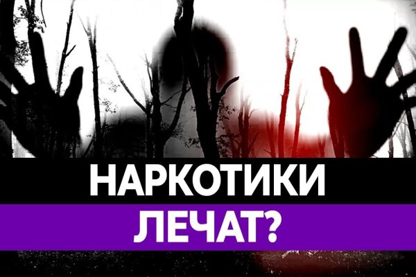 Кракен рабочая ссылка тор
