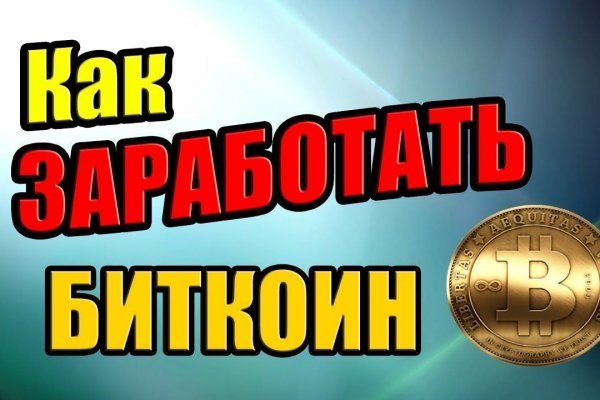 Ссылка на кракен шоп