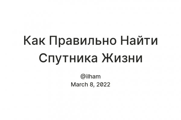 Кракен маркетплейс работает
