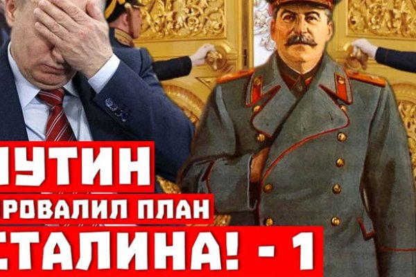 Кракен сайт ссылка kr2web in