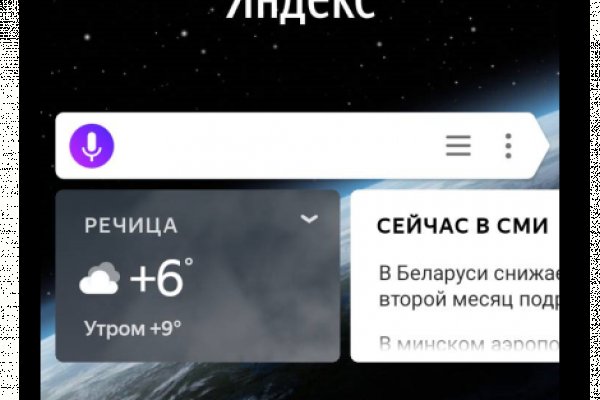 Ссылки зеркала на kraken kraken dark link