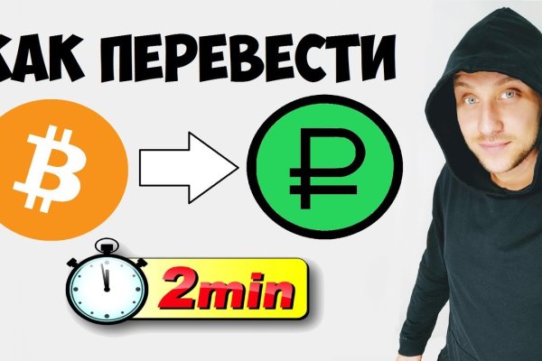 Скрытый интернет как войти