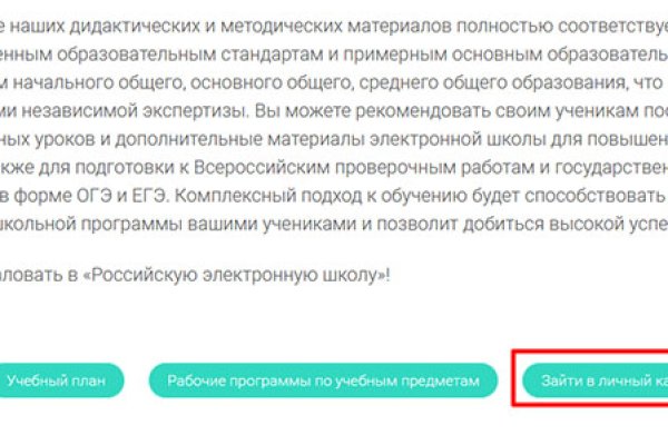 Кракен впн