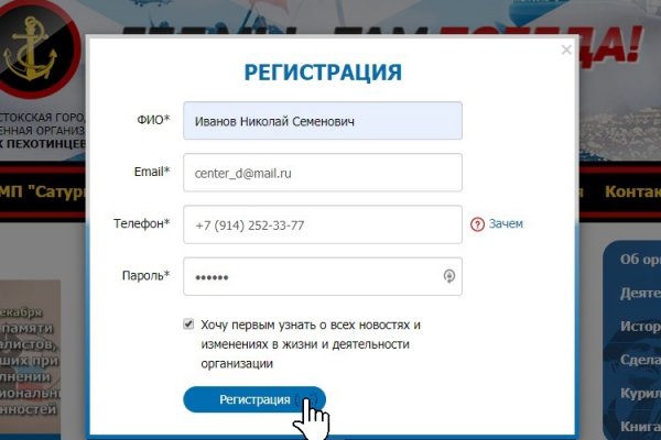 Кракен маркетплейс что там продают