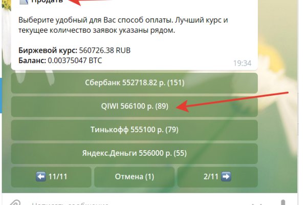 Кракен маркетплейс магазин