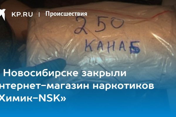 Кракен даркнет официальный сайт