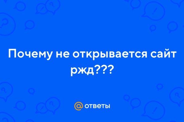Ошибка на кракене
