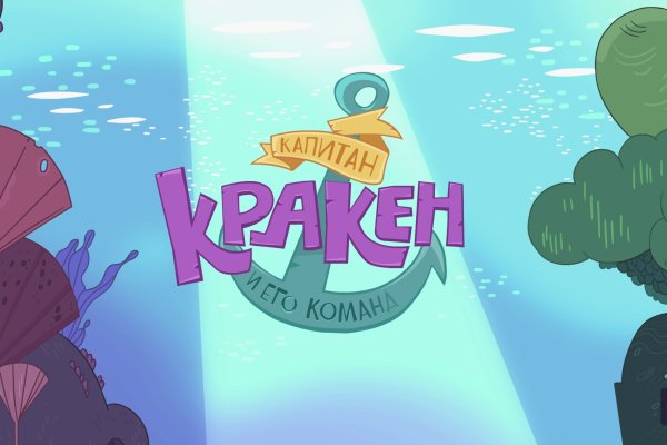Сайт кракен тор