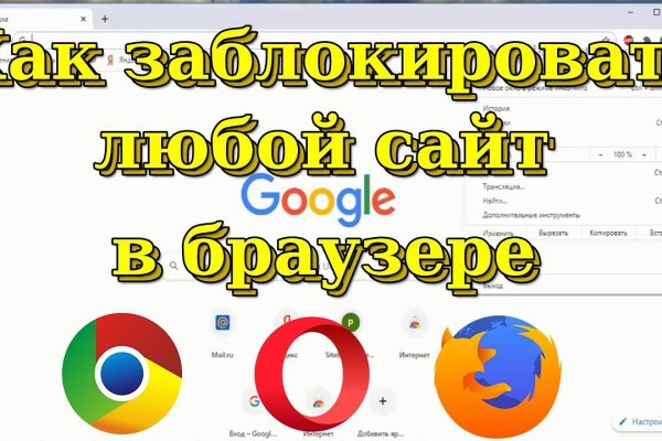 Кракен сайт kr2web