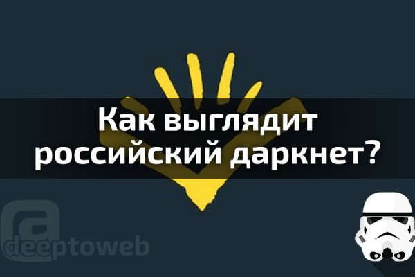 Какая ссылка на кракен