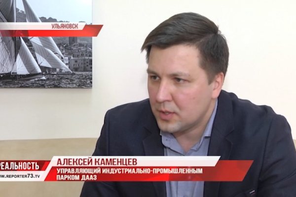 Kraken 14 at сайт