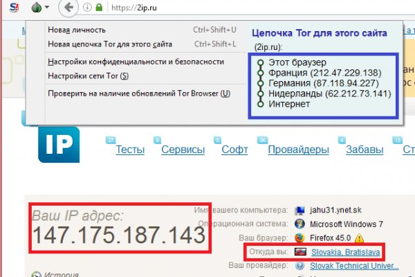 Кракен сайт в тор браузере