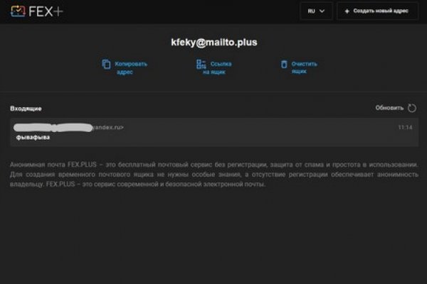 Кракен как зайти через тор браузер
